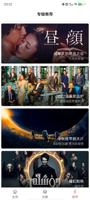 �·�Ӱ��2026���°汾