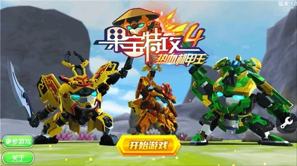 �����ع�4��ս��2026���°汾