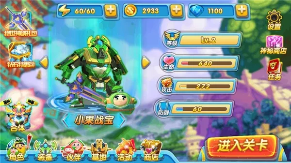 �����ع�4��ս��2026���°汾