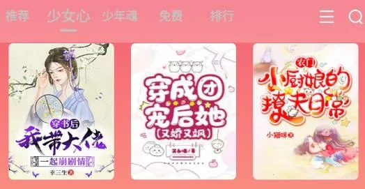 元气萌2026官方最新版本 元气萌2026官方最新版本