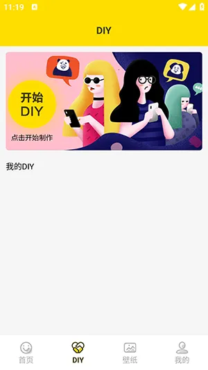 兔子表情包2026官方正版 兔子表情包2026官方正版