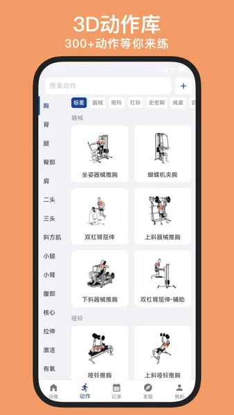 KeepStrong2026�ٷ����°汾