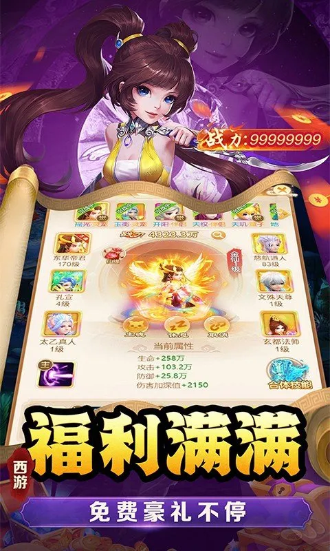 �������(�������ɶ�ս��Ϸ)