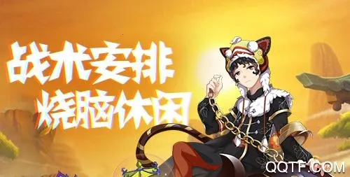 部落战联盟(魔兽题材卡牌游戏) 部落战联盟(魔兽题材卡牌游戏)