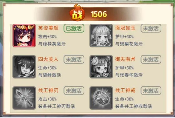 部落战联盟(魔兽题材卡牌游戏) 部落战联盟(魔兽题材卡牌游戏)