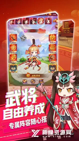 部落战联盟(魔兽题材卡牌游戏) 部落战联盟(魔兽题材卡牌游戏)