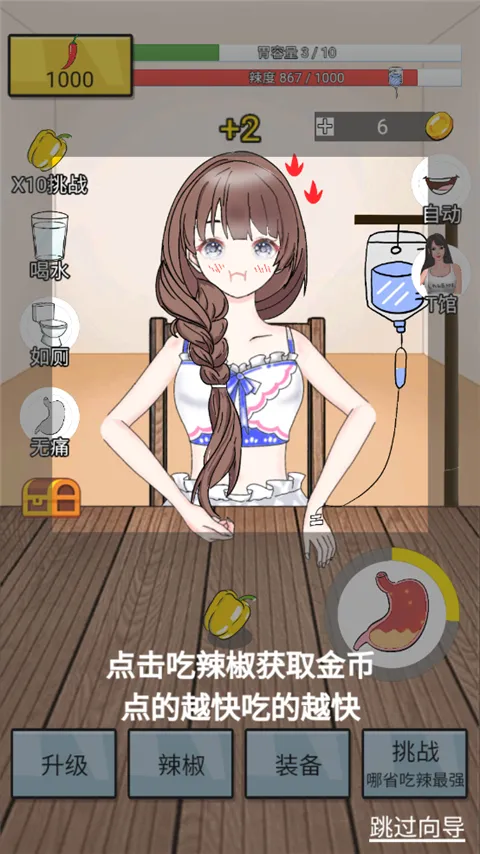 辣了么2026最新版本 辣了么2026最新版本