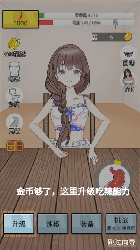 辣了么2026最新版本 辣了么2026最新版本