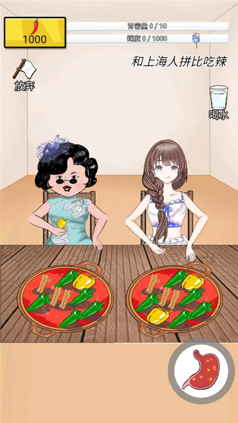 辣了么2026最新版本 辣了么2026最新版本