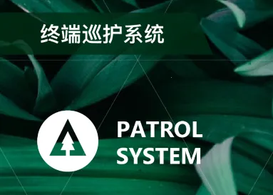 生态护林员安卓版手机版 生态护林员安卓版手机版