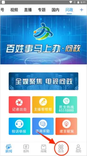 ������2026�ٷ����°汾