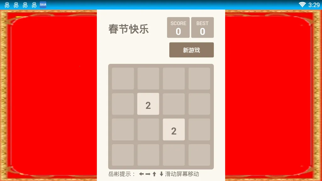 三七助手安卓版手机版 三七助手安卓版手机版