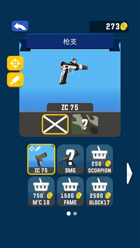 ǹ�����ս(���������Ϸ)