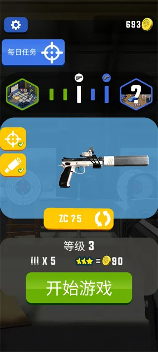 ǹ�����ս(���������Ϸ)