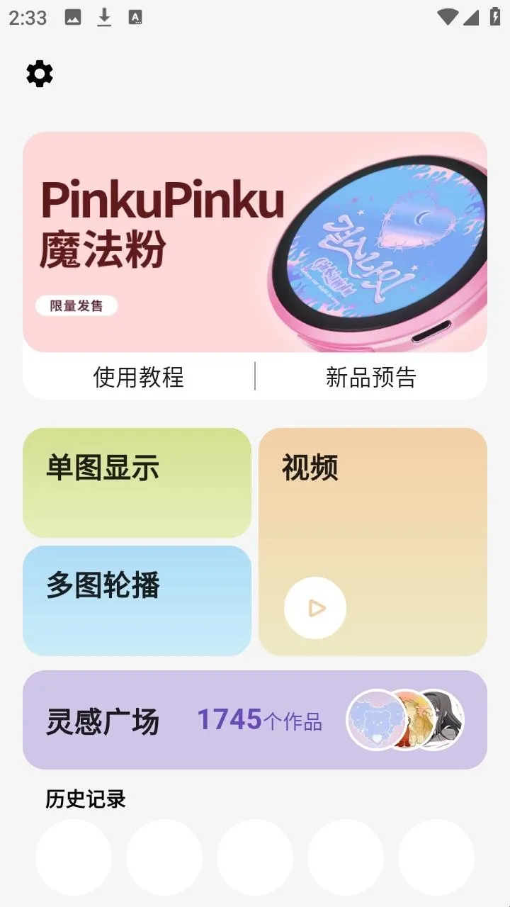 宝石角2026官方正版 宝石角2026官方正版