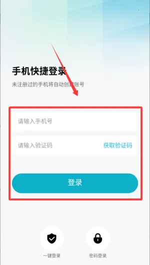 汉王大健康2026下载安装 汉王大健康2026下载安装