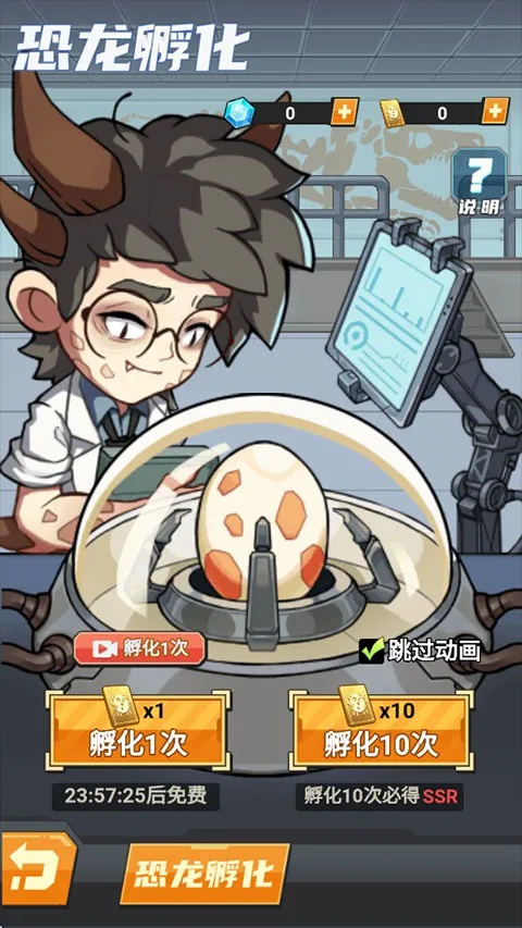 小小驯龙师2026官方最新版本 小小驯龙师2026官方最新版本