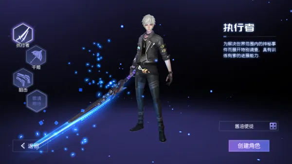 魔力契约2026官方正版 魔力契约2026官方正版