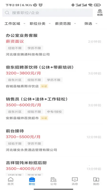 �۰�ֱƸ(������Ƹƽ̨)