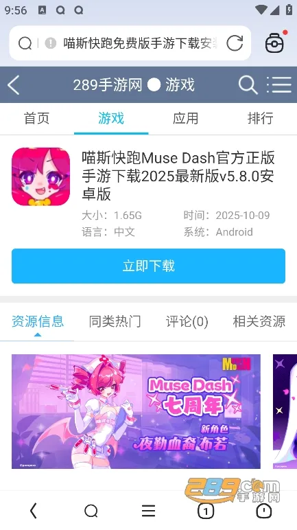 飞觅浏览器(多功能搜索浏览器) 飞觅浏览器(多功能搜索浏览器)