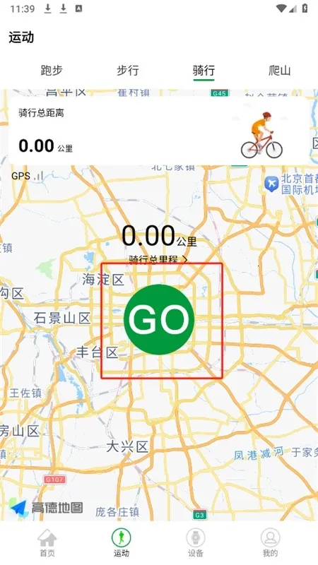 HD Fit Pro(运动健康软件) HD Fit Pro(运动健康软件)