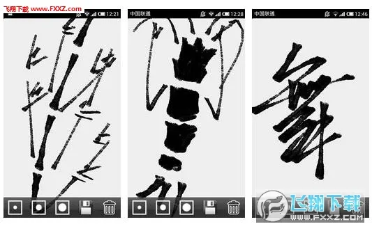 毛笔书写2026官方正版 毛笔书写2026官方正版