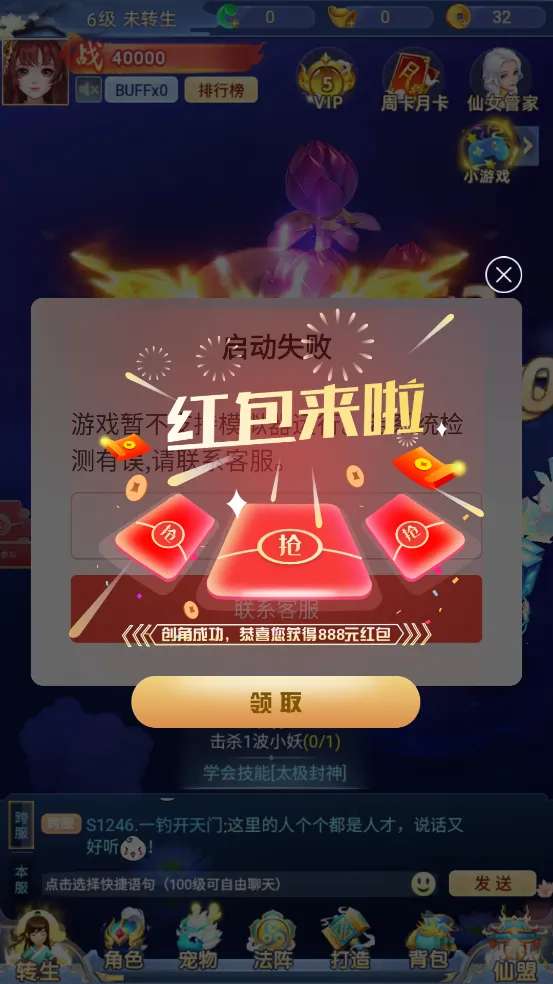 冲刺大师2026下载安装 冲刺大师2026下载安装