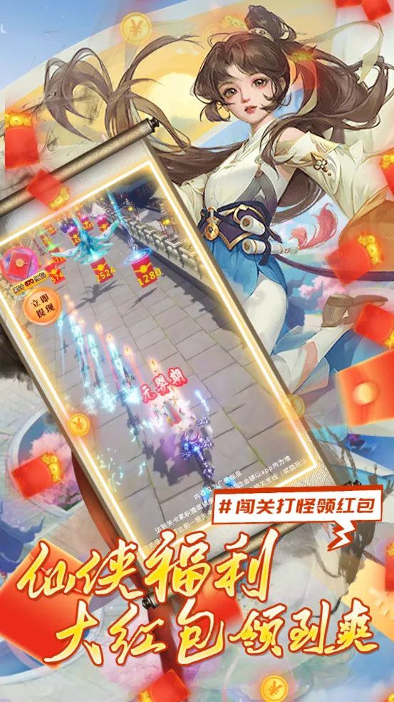 冲刺大师2026下载安装 冲刺大师2026下载安装