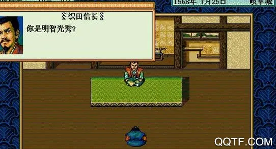 太阁立志2(战国题材手游) 太阁立志2(战国题材手游)