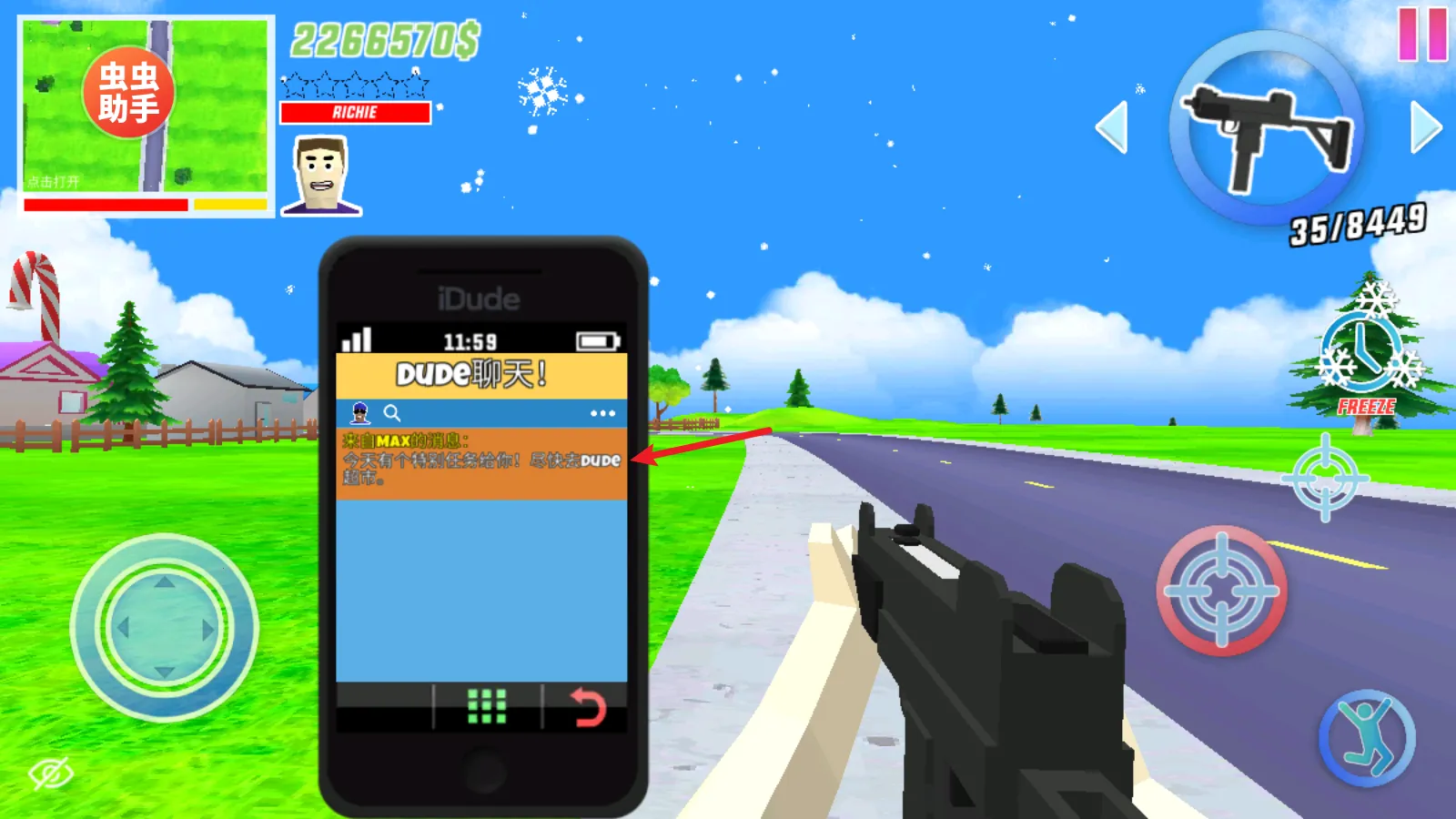 沙雕模拟器2026官方最新版本 沙雕模拟器2026官方最新版本