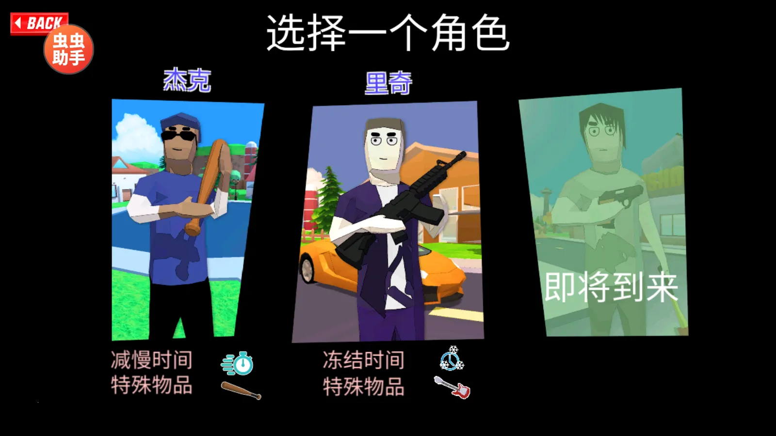 沙雕模拟器2026官方最新版本 沙雕模拟器2026官方最新版本