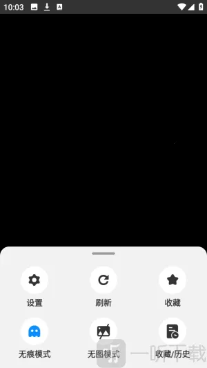 悟圣浏览器(纯净浏览工具) 悟圣浏览器(纯净浏览工具)