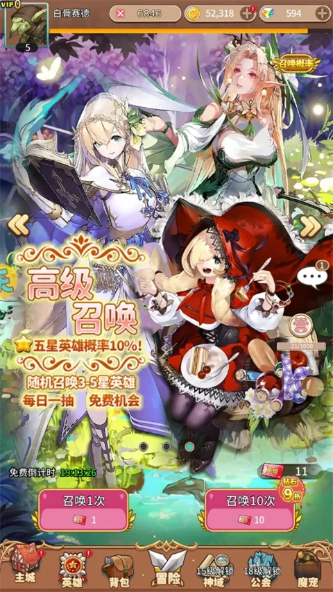 ���ս�ǰ�׿���ֻ���