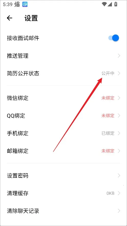 小白虾(台州找工作软件) 小白虾(台州找工作软件)