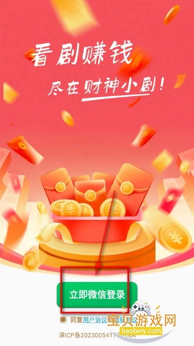 ����С��2026���ذ�װ