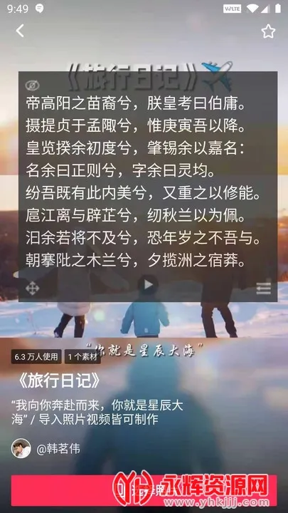 AI提词器(智能提词软件) AI提词器(智能提词软件)