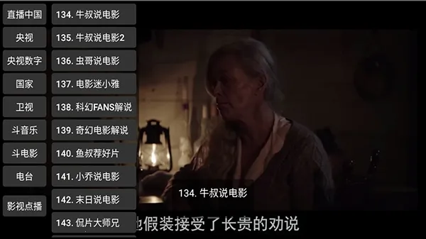 CCWebTv升级版2026最新版本 CCWebTv升级版2026最新版本