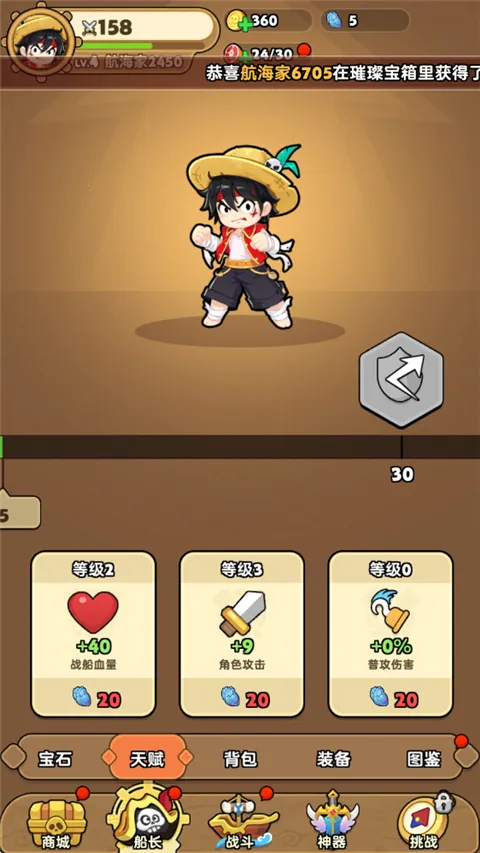 梦幻回响最新手机版 梦幻回响最新手机版