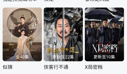 零零七影视(影视播放软件) 零零七影视(影视播放软件)