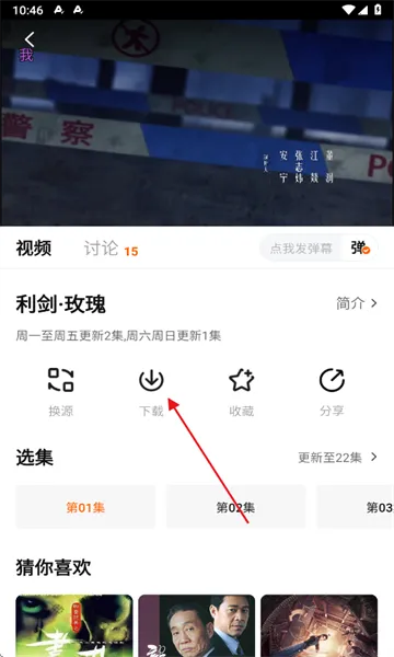 零零七影视(影视播放软件) 零零七影视(影视播放软件)
