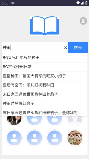 xssousou小说搜搜平台(小说阅读平台) xssousou小说搜搜平台(小说阅读平台)