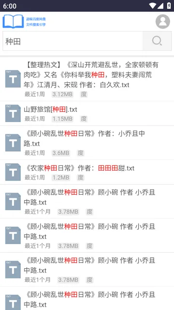 xssousou小说搜搜平台(小说阅读平台) xssousou小说搜搜平台(小说阅读平台)