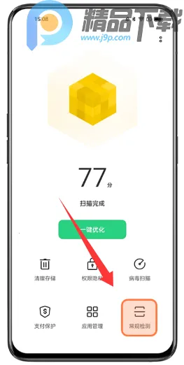 oppo��������ȡ��(�ֻ���⹤��)