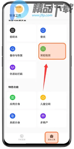 oppo��������ȡ��(�ֻ���⹤��)
