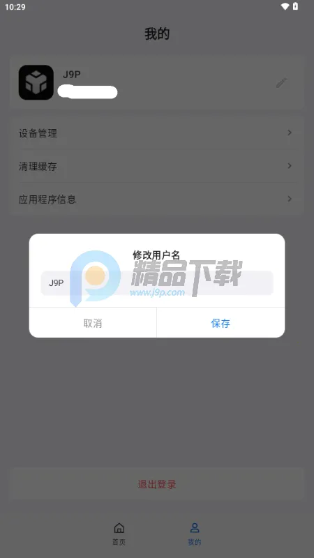 ��˼AI���������ֻ���