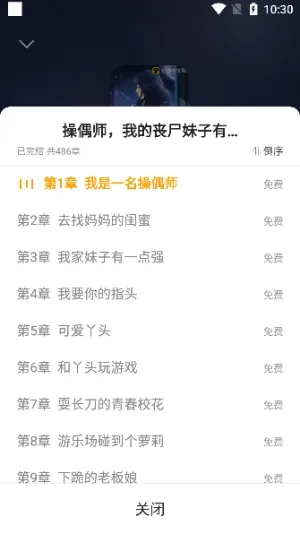 mfxs模块工具2026官方最新版本 mfxs模块工具2026官方最新版本