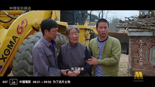 红蜻蜓电视盒子(高清直播应用) 红蜻蜓电视盒子(高清直播应用)