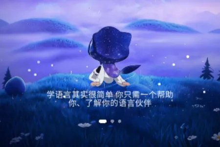 GoSpeak AI ѧϰ����2026���°汾