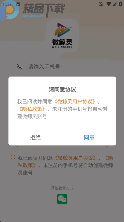 ΢����ֱ��(˽���罻����ƽ̨)