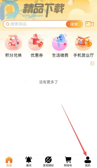 ΢����ֱ��(˽���罻����ƽ̨)